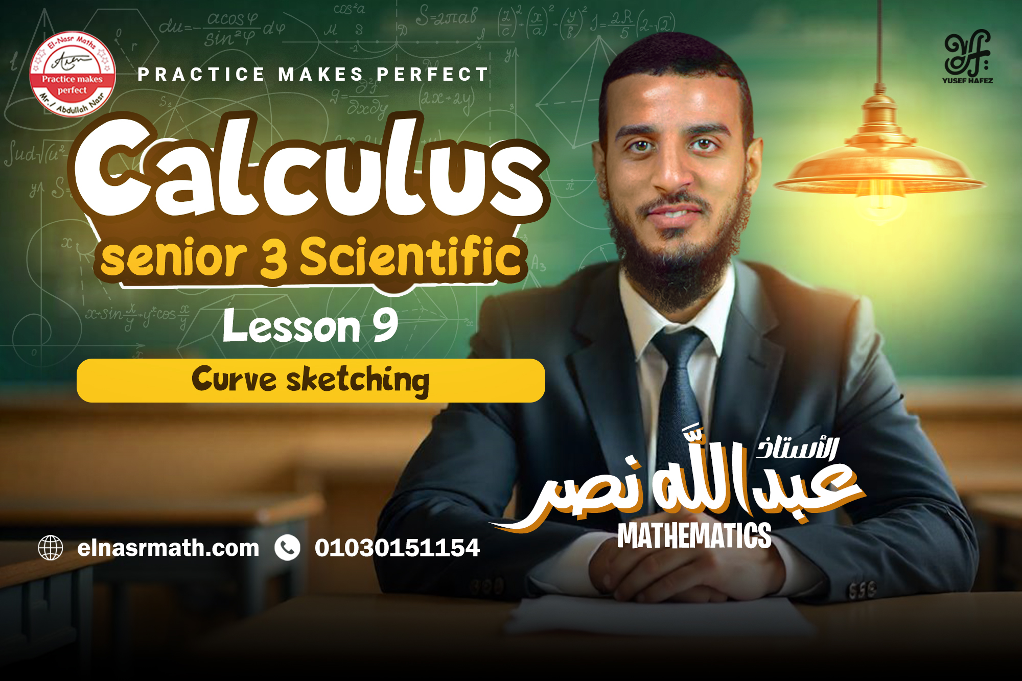 lesson 9 - calculus - unit 2 - Curve Sketching - senior 3